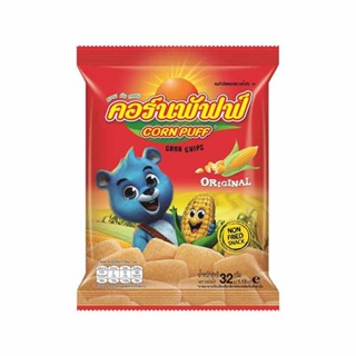 คอร์นพัพฟ์ CORN 36 กรัมPUFF CORN SNACK36G.