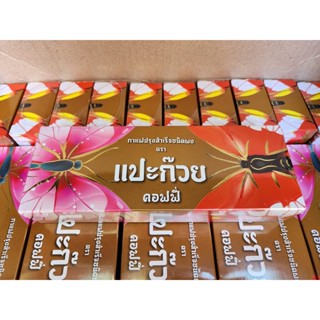 แปะก๊วยคอฟฟี่ หมอชำนาญ กาแฟแปะก๊วย 15 ซอง