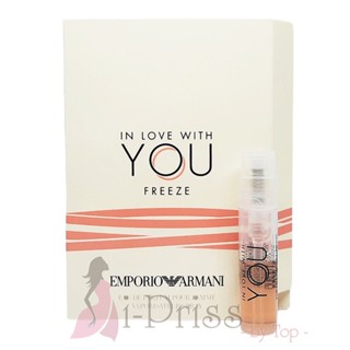 Emporio Armani in Love With You Freeze (EAU DE PARFUM) 1.2 ml.