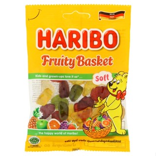 ฮาริโบ้ฟรุตตี้บาสเก็ต FRUITY 80 กรัมHARIBOBASKET 80 G