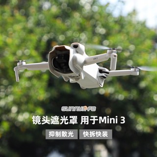 Sunnylife ฝาครอบเลนส์ฮู้ด ป้องกันแสงสะท้อน สําหรับ DJI Mini 3