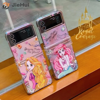 Jiehui เคสโทรศัพท์มือถือแฟชั่น ลายนางเงือก ราพันเซล สามชิ้น สําหรับ Samsung Z Flip5 Z Flip4 Z Flip3