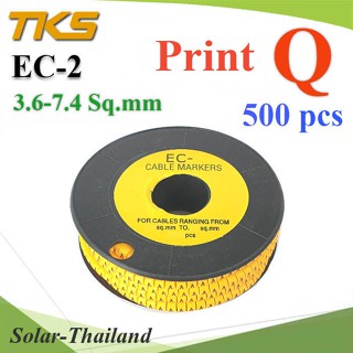 เคเบิ้ล มาร์คเกอร์ EC2 สีเหลือง สายไฟ 3.6-7.4 Sq.mm. 500 ชิ้น (พิมพ์ Q ) รุ่น EC2-Q