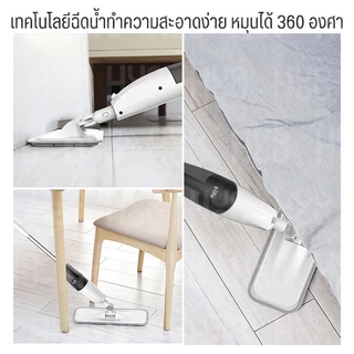 Deerma Smart Water Spray Mop Sweeper TB500 ไม้ถูพื้น หัวฉีดน้ำแบบสเปรย สะอาดง่าย ไม้ถูพื้นสเปรย์ไอน้ำ หมุนได้ 360องศา