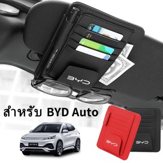 1/2 ชิ้น BYD Atto 3 Yuan Plus คลิปที่บังแดดรถยนต์ แบบหนัง ที่เก็บบัตรในรถยนต์ ที่เก็บของติดบังแดดรถยนต์