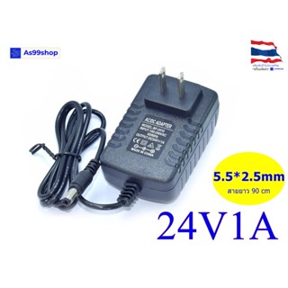 DC 24V/1A Power Adapter AC100-240V Output DC 24V 1A US Plug