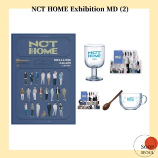 Nct HOME Exhibition MD (2) / โฟโต้การ์ด แก้วซีเรียลข้อความ