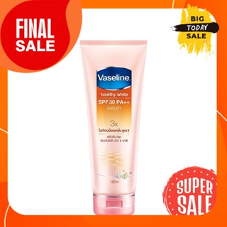 Vaseline เฮลธี้ ไวท์ SPF 30 PA++ เซรั่ม 180 ม