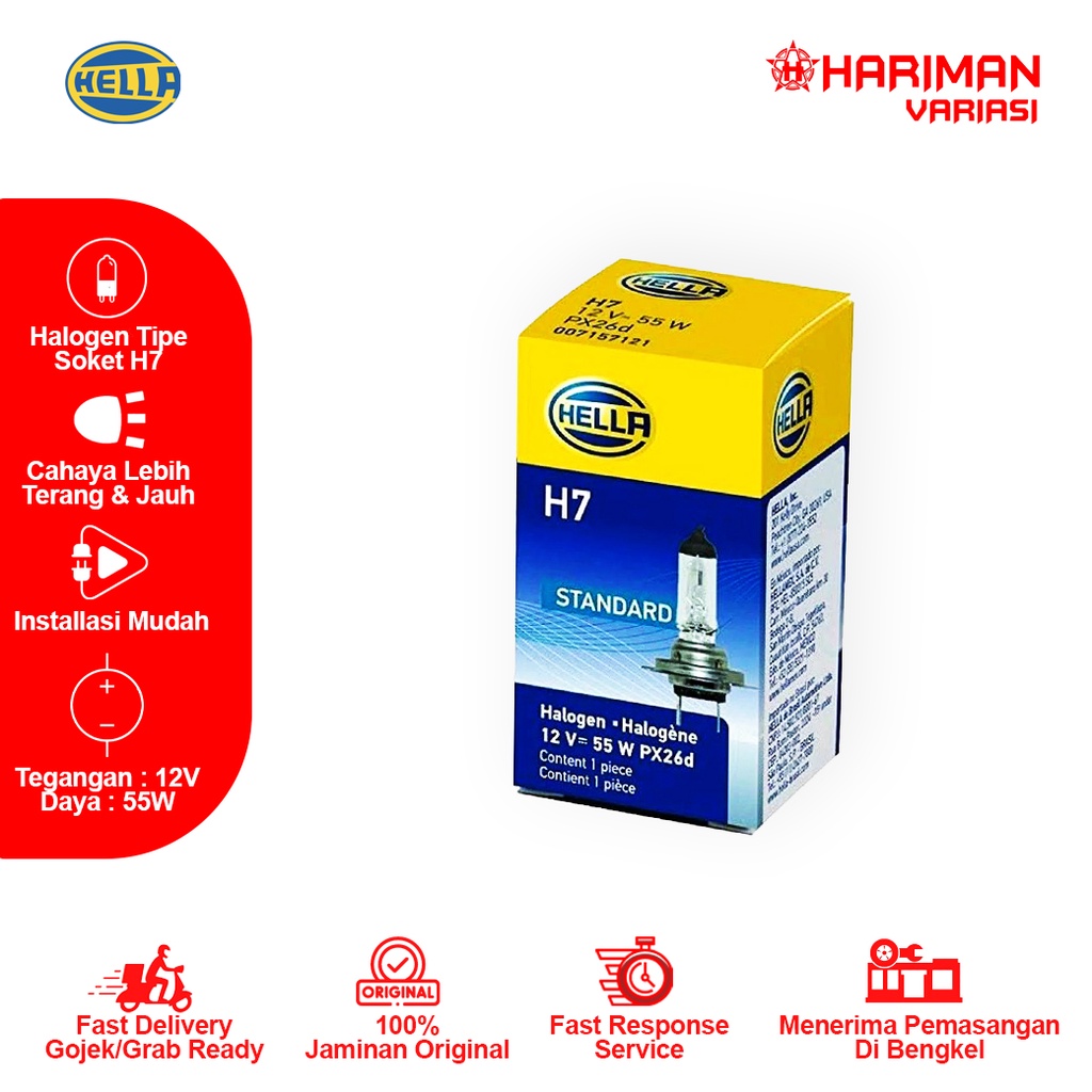 Hella H7 12V 55W หลอดไฟรถยนต์