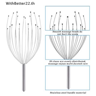 เครื่องนวดหนังศีรษะ พร้อมกรงเล็บ 20 ชิ้น