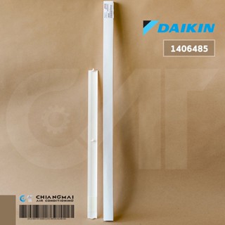 1406485 บานสวิงแอร์ Daikin บานสวิงแอร์ไดกิ้น (บานเล็ก) รุ่น FTE09GV2S, FTE12GV2S อะไหล่แอร์ ของแท้ศูนย์ // W62.2 x H4...