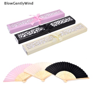 Blowgentlywind พัดไม้ไผ่ ผ้าไหม สีงาช้าง สไตล์จีน สําหรับเจ้าสาว ของขวัญงานแต่งงาน 1 ชิ้น