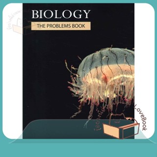 หนังสือ BIOLOGY THE PROBLEMS BOOKS(กระพุน) ผู้เขียน SUPANUT PAIROHAKUL (Ph.D)  สนพ.ศุภณัฐ ไพโรหกุล