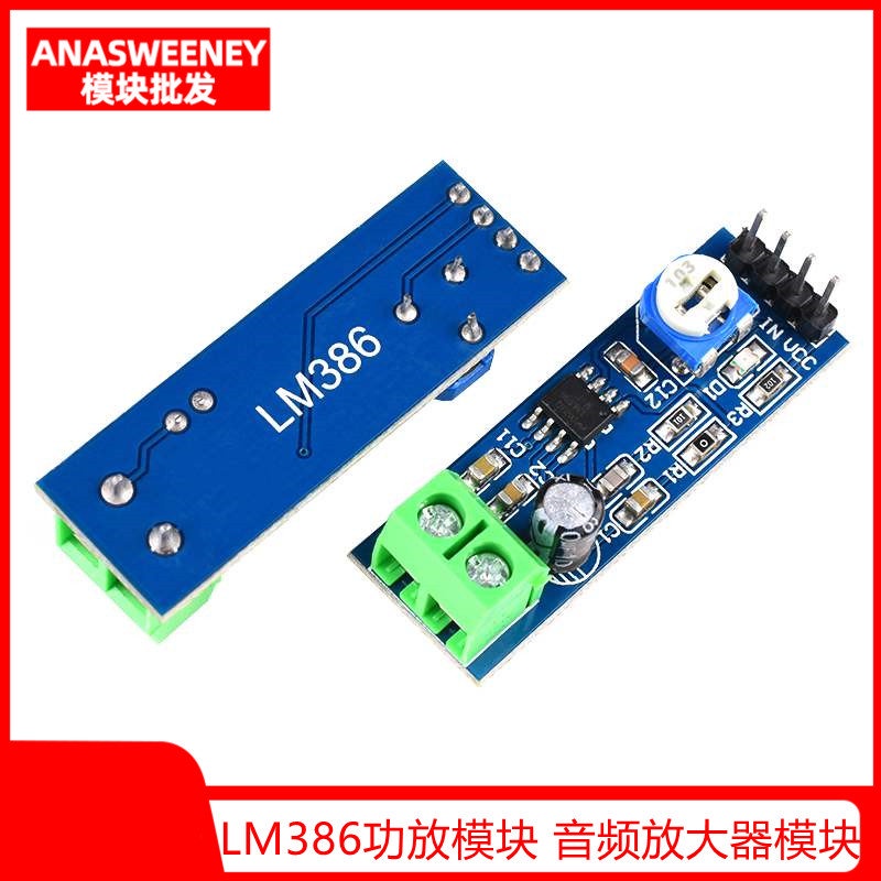 Lm386 โมดูลเครื่องขยายเสียง 200 ครั้ง แผงวงจรเพิ่มเสียง