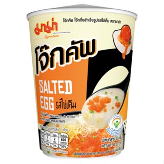 S_มาม่าโจ๊กคัพรสไข่เค็ม45ก.MAMA SALTED PORRIDGE CUPEGG FLAVOUR