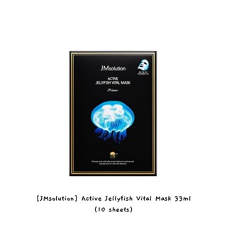 [JMsolution] Active Jellyfish Vital Mask 33 มล. (10 แผ่น) / k-beauty