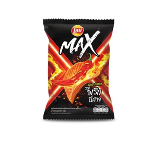 เลย์แมกซ์รสพริกปีศาจ LAYS 73 กรัมMAX GHOST PEPPER73G.