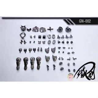 TIE CHUANG MG 1/100 Gundam GN-002 GN-003 GN-005 Metal Skeleton Accessories Package