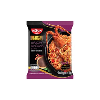 นิสชินซองรสกุ้งมังกรผัดกะปิพริกแห้ง71กNISSIN DRIED LOBSTER KAPICHILI 71G.