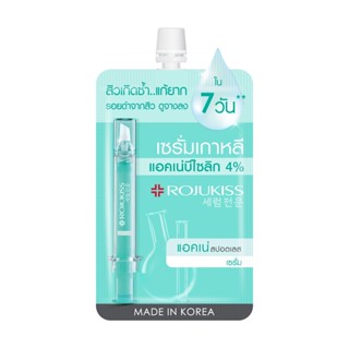 SPOTLESS โรจูคิสแอคเน่สปอตเลสเซรั่ม ACNE 6มล.ผลิตภัณฑ์ดูแลผิวหน้าROJUKISS SERUM 6ML.