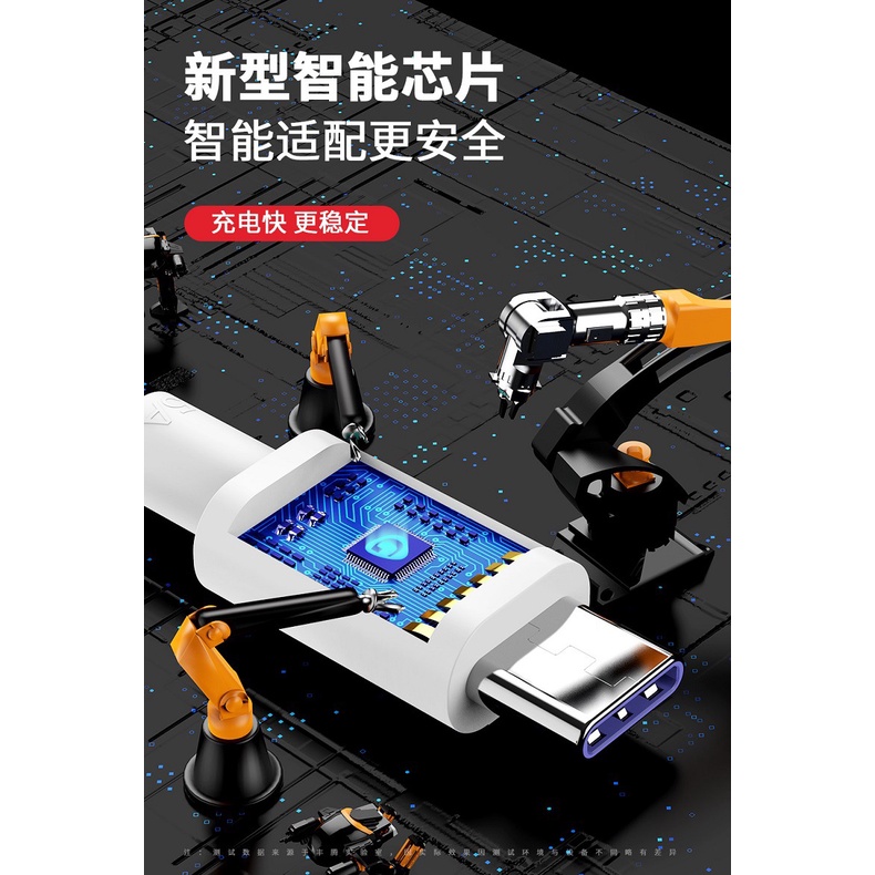 สายชาร์จ สัญญาณ TYPE-C 5A