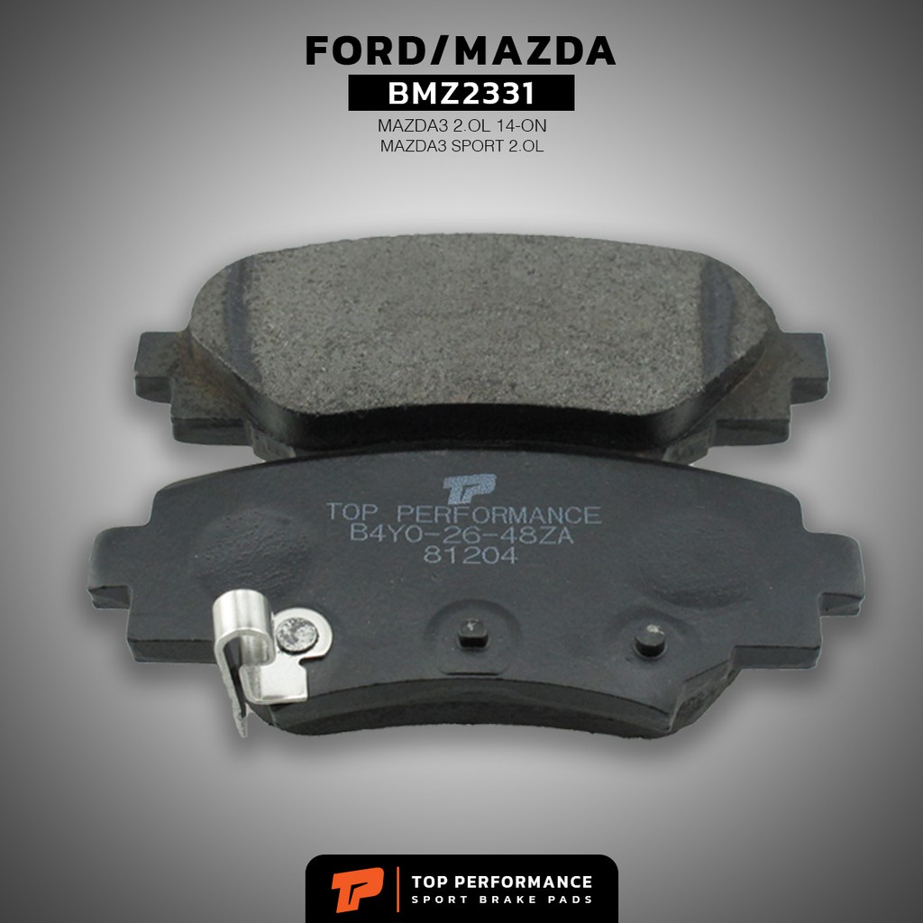 ผ้าเบรค หลัง MAZDA3 / MAZDA 3 SPORT / 2.0L 14-ON - TOP PERFORMANCE JAPAN - BMZ 2331 - ผ้าเบรก มาสด้า