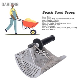 ตักทรายชายหาดตรวจจับโลหะเครื่องมือล่าสัตว์เครื่องตรวจจับสแตนเลส Hexahedron Holes Sand Scoop