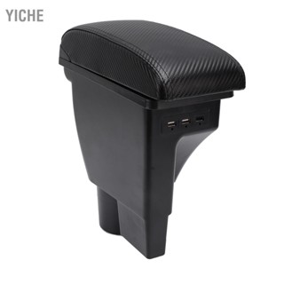 YiChe กล่องที่เท้าแขนคอนโซลกลาง 3 พอร์ต USB บรรเทาความเมื่อยล้าของแขนสำหรับ Hyundai Getz