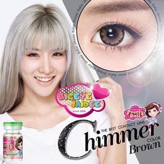 PrettyDoll Chimmer Eff.19 Brown ใหญ่