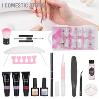 I Comestic Store เจลต่อเล็บ Primer Dryer Lamp Nail Tip File Decoration Set เครื่องมือแต่งเล็บ