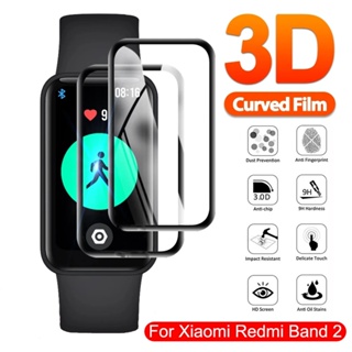 ฟิล์มกันรอยหน้าจอ 3D HD กันรอยขีดข่วน สําหรับ Xiaomi Redmi Band 2