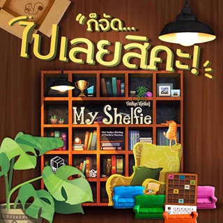 My Shelfie จัดสนุก สุขล้นตู้ [TH/EN]