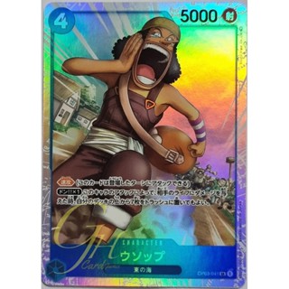 One Piece Card Game [OP03-041] Usopp (Super Rare)