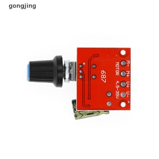 Gong PWM โมดูลควบคุมความเร็วมอเตอร์ 5v-35v ปรับได้ 5A th