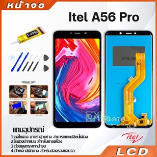 หน้าจอ LCD Display จอ + ทัช Itel A56 Pro อะไหล่มือถือ จอพร้อมทัชสกรีน Itel A56 Pro แถมไขควง