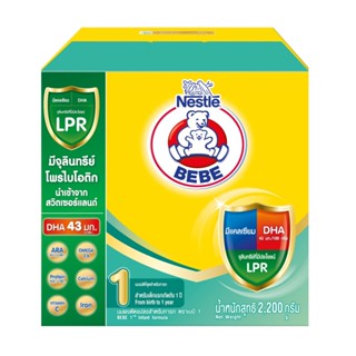 เบบี สูตร 1 สตาร์ท 2400กรัมBEBE 1 START 2400G.