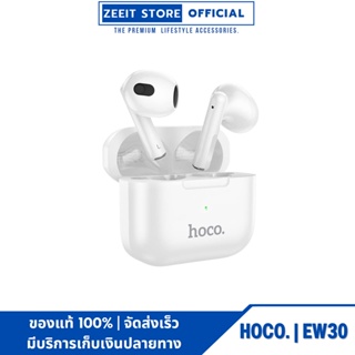 Hoco EW30 หูฟังบลูทูธไร้สาย พร้อมกล่องชาร์จ หูฟังเอียบัด TWS Bluetooth 5.3