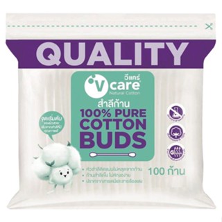 ก้าน วีแคร์ 100 สำลีก้าน แพ็คคู่ผลิตภัณฑ์ดูแลผิวหน้าV CARE COTTON BUDS100 PCS.TWINPACK