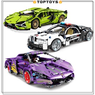 [TOPTOYS]Lamborghini Sián FKP 37 Bugatti Porsche 911 รถตำรวจบล็อกตัวต่อเมืองรุ่นเด็กสร้างของเล่นของขวัญ