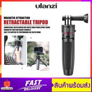 ขาตั้งกล้อง ไม้เซลฟี่ 2 in1 Ulanzi รุ่น G0-Quick-II-Tripod Mini ยืดได้ 26.5cm สำหรับโกรโปร/โทรศัพท์