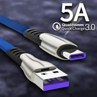 ใหม่ สายชาร์จโทรศัพท์ Micro USB Type C 5A ชาร์จเร็ว สําหรับ Samsung Huawei