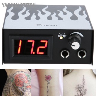 Yagami Stitch Digital Tattoo Power Supply สำหรับเครื่องสัก