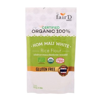 แฟร์ดี HOM แป้งข้าวขาวหอมมะลิออร์แกนิค226.8กFAIRD ORGANICMALI RICE FLOUR226.8G