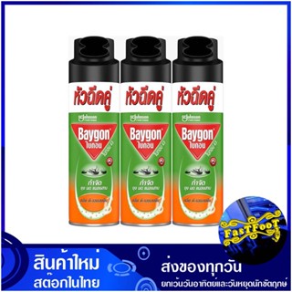 สเปรย์กำจัดยุง มด แมลงสาบ สูตรดี-เลมอนนีน 300 มล. (แพ็ค3กระป๋อง) ไบกอน Baigon Spray To Eliminate Mosquitoes, Ants, Cockr