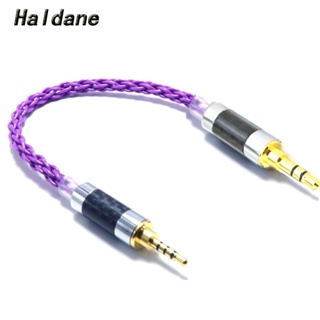 Haldane HIFI สายเคเบิลอะแดปเตอร์เสียงสเตอริโอ คาร์บอนไฟเบอร์ 2.5 มม. TRRS ตัวผู้ เป็น 3.5 มม. ตัวผู้ 3.5 มม. เป็น 2.5 มม. TRRS