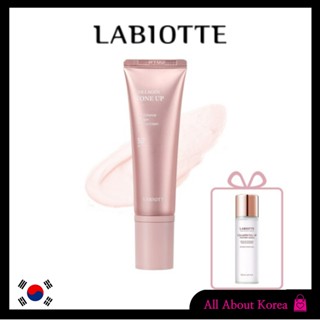 [LABIOTTE] Collagen TONE U 40 มล. (SPF50+ PA+++) ครีมกันแดด ไวท์เทนนิ่ง