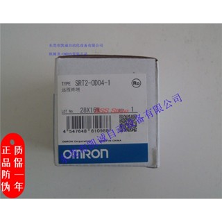 ใหม่ แท้ โมดูลรีโมตคอนโทรล SRT2-ID08 PLC I/O