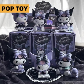 ตุ๊กตาฟิกเกอร์ Kuromi Lucky Divination Series Blind box น่ารัก สําหรับเก็บสะสม ให้เพื่อน (ของแท้)