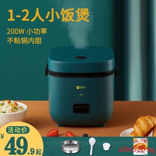 Mini rice cooker small 1--4 person rice cooker household type xilin520.sg