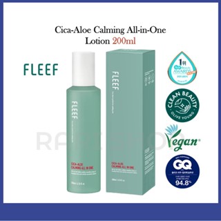 [FLEEF] Cica-aloe Calming All in One Lotion โลชั่นว่านหางจระเข้ ขนาด 200 มล. สไตล์เกาหลี